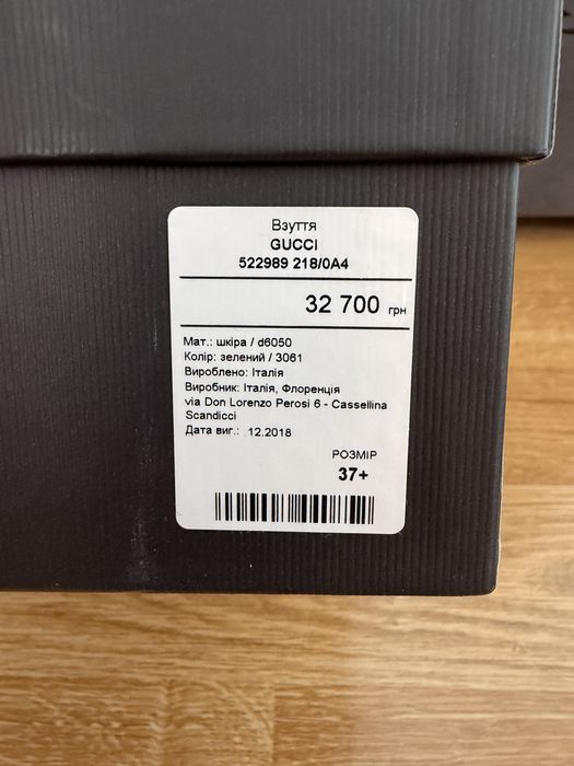 Продам Ботинки gucci