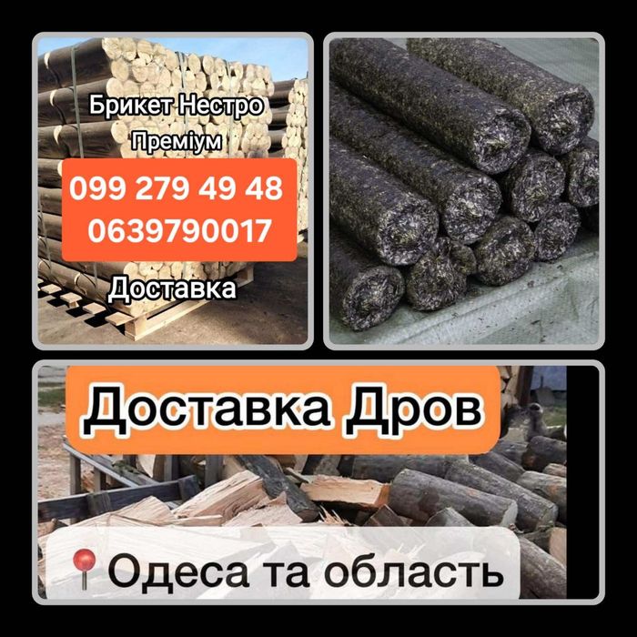 Макуха картопля висівка сіль цукор пшениця ячмінь