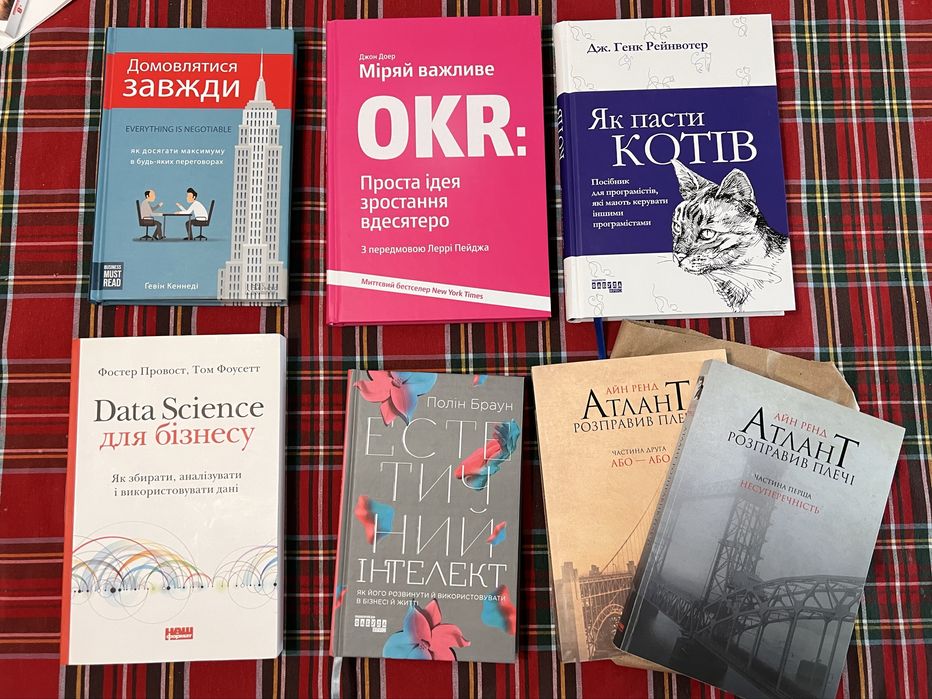 Книги з домашньої колекції