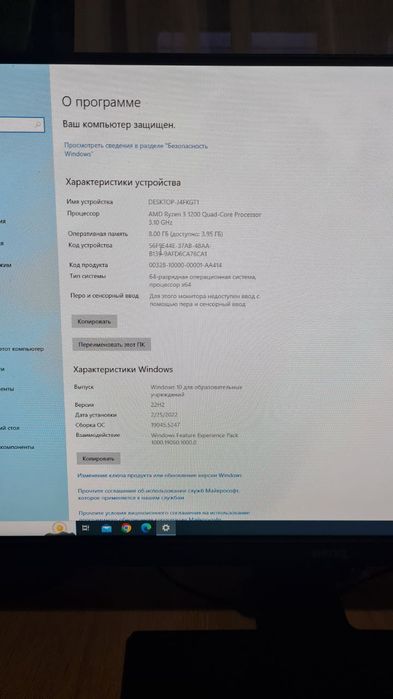 Продам ПК з монітором