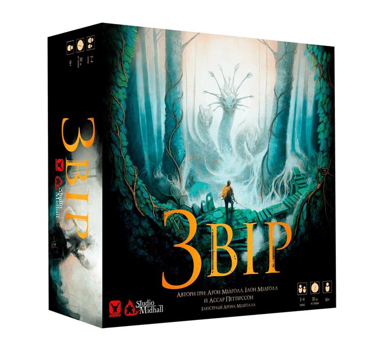 [UA] Настільна гра Звір (Beast): нова, у плівці