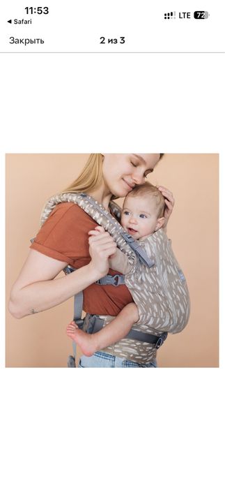 Эргорюкзак лав енд кери