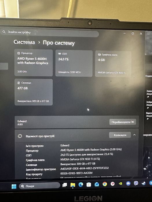 Sprzedam laptopa Lenovo Legion w dobrym stanie.