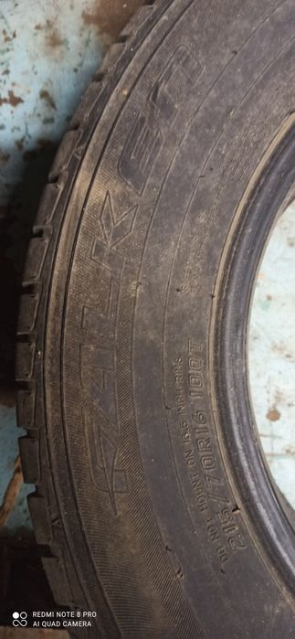 Продам Резина 16