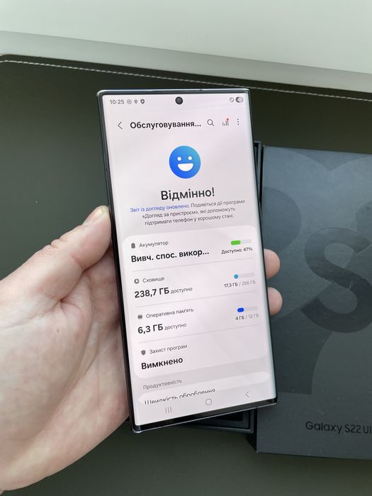 Samsung Glaxy S22 Ultra 2 sim 12/256 Phantom Black