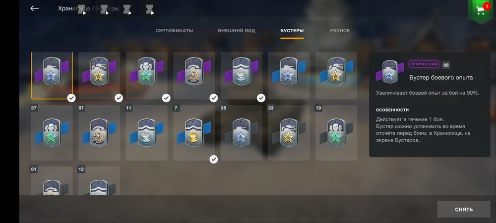 Танки танки акау.