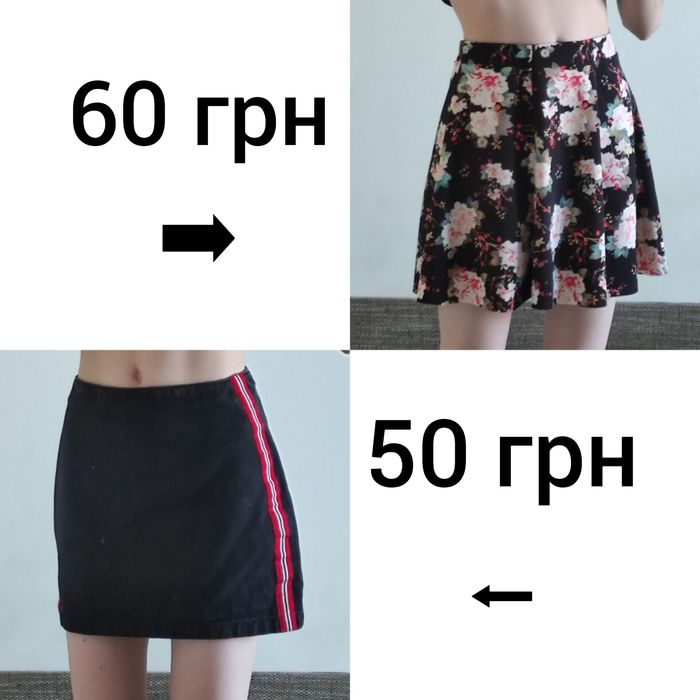 юбка плотна/ юбка пишна