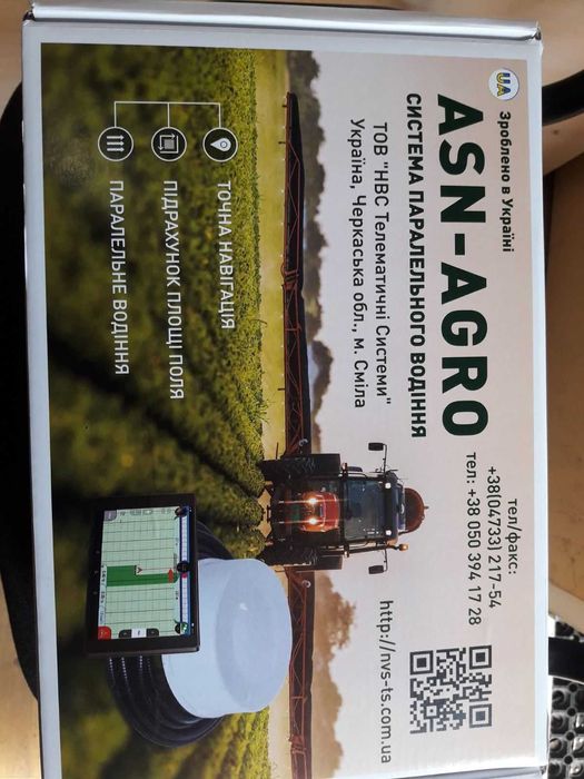 Продам Агро-навігацію  ASN-AGRO