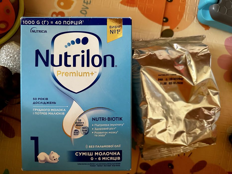 Суміш дитяча молочна Nutrilon premium + 1 (1500 г)