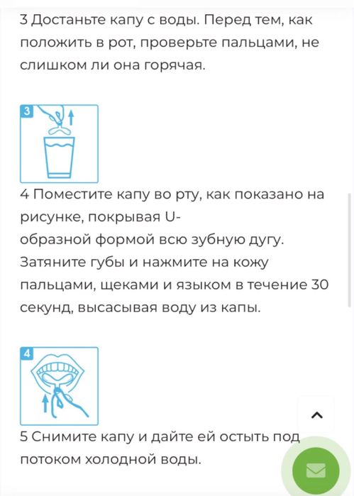 Капы 2 штуки в упаковке элайнеры капа стоматологические елайнери зубов