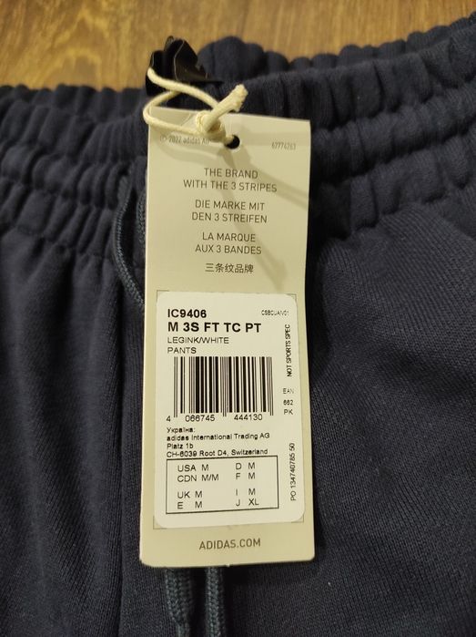 M Adidas Essentials IC9406 оригінальні чоловічі спортивні штани