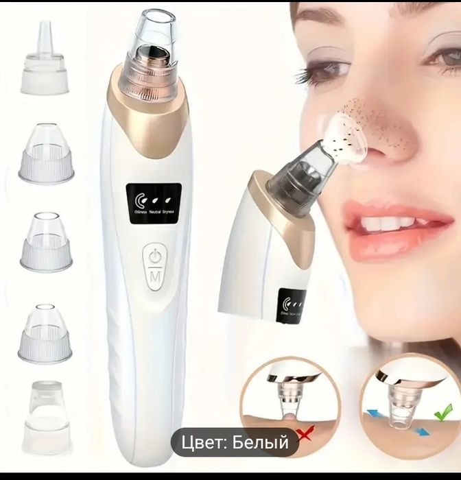 Вакуумный очиститель пор