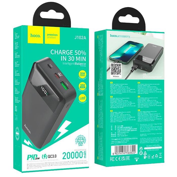 Повербанк HOCO J102A 20000 mAh 20W з дисплеєм