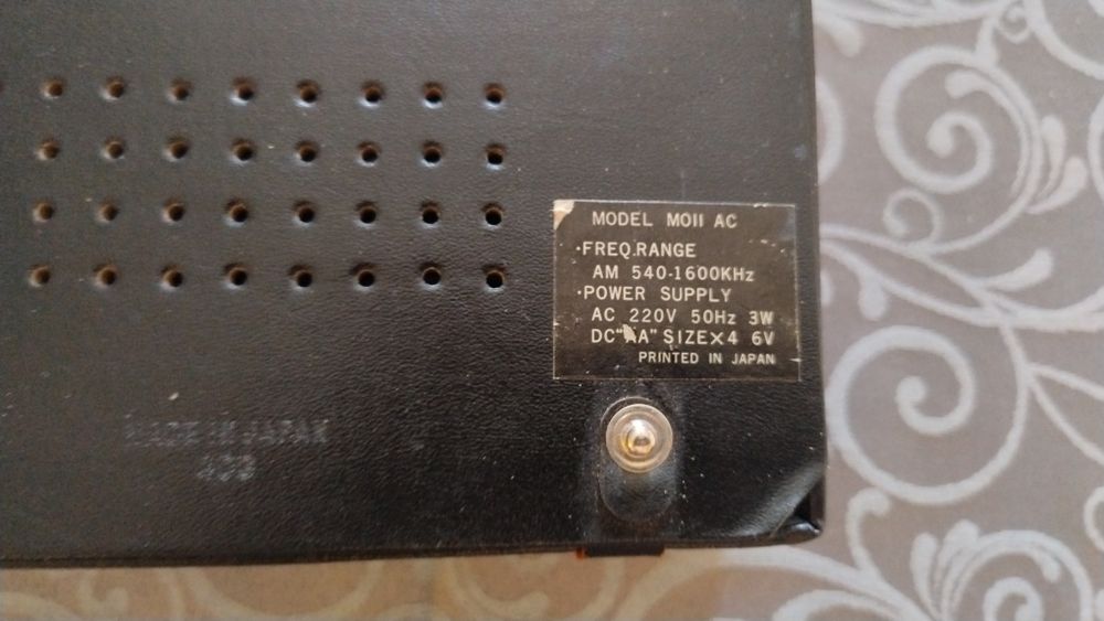 Radio Koyo Japan 70's
