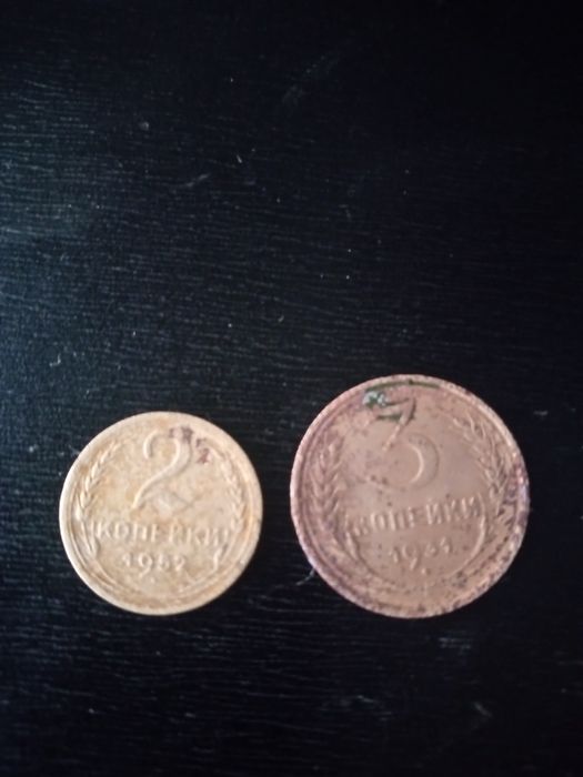 Продам совецкие копейки