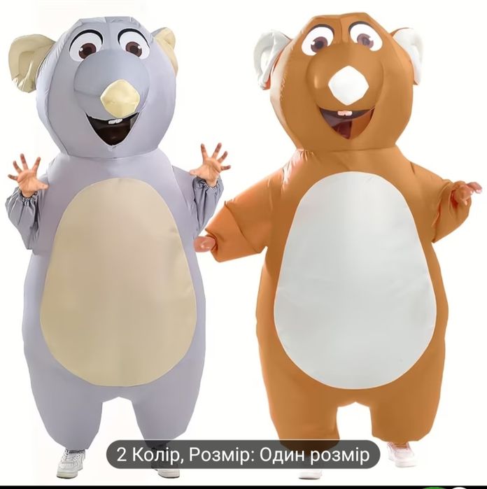 Надувний костюм жаби зелена та рожева
