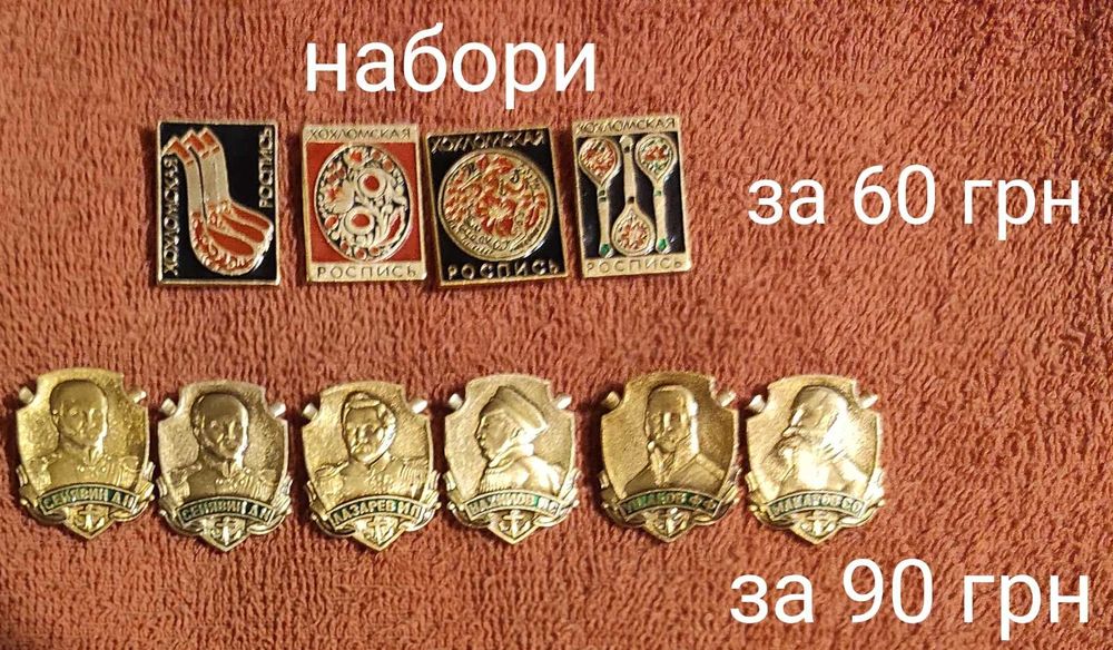 Спорт. Набори. Міста.