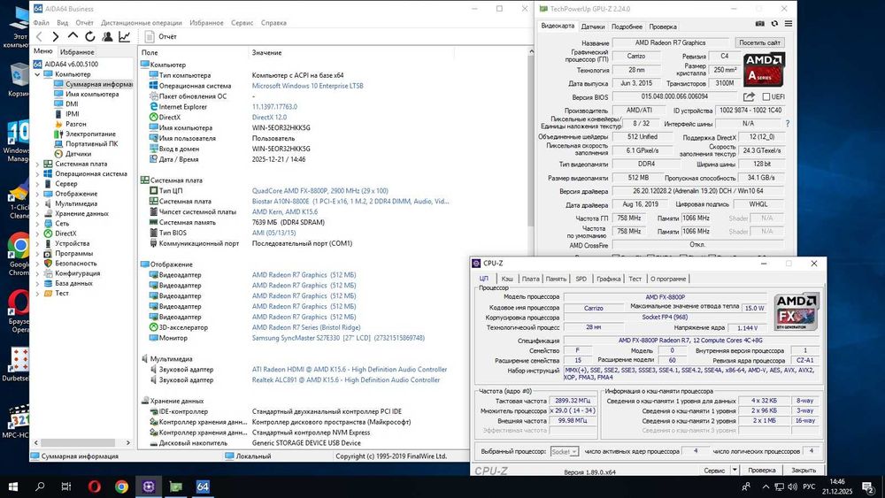Mini-itx системный блок AMD FX-8800P