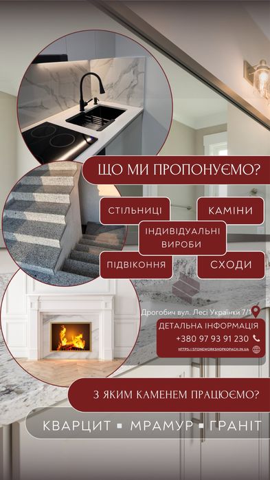Каміни під ключ
