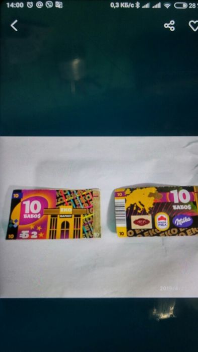 10 бабосов для коллекционеров