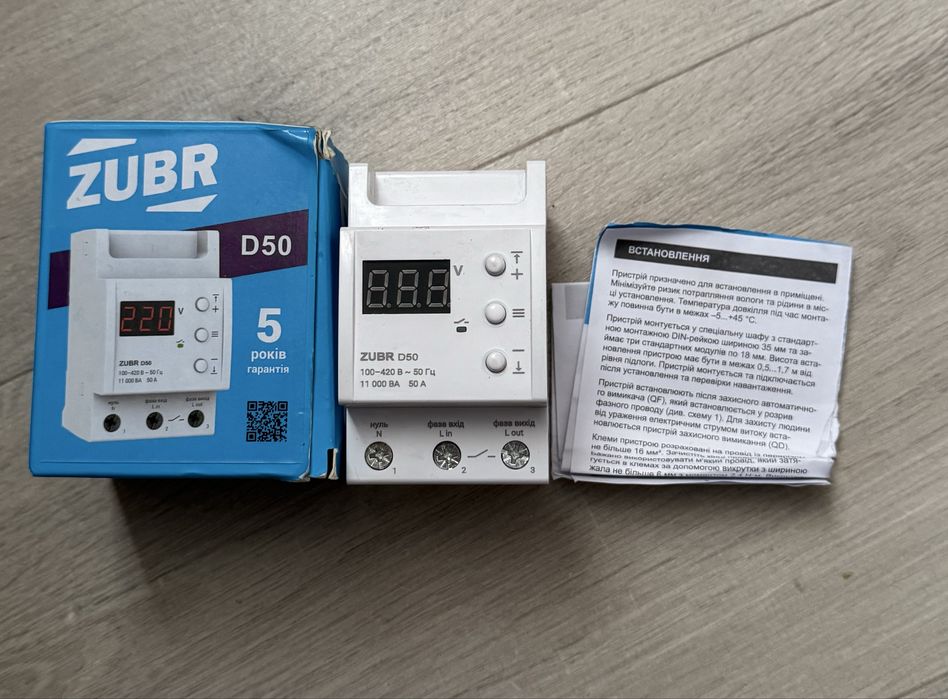 Реле напряжения ZUBR D50