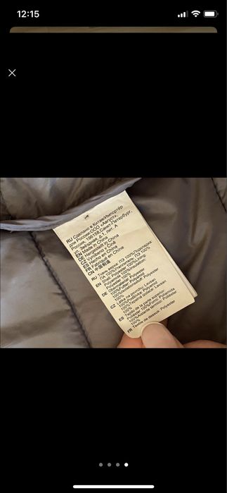 Демисезонная легкая курточка