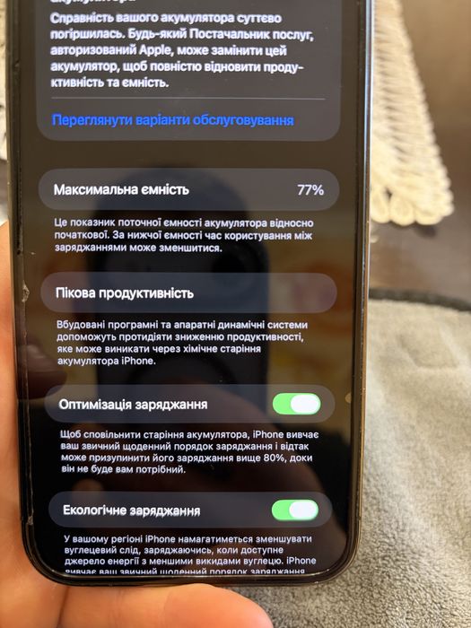 Iphone 12 Pro Max 256g