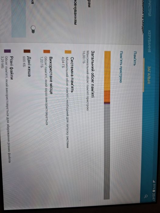 Планшет Samsung galaxy Tab4