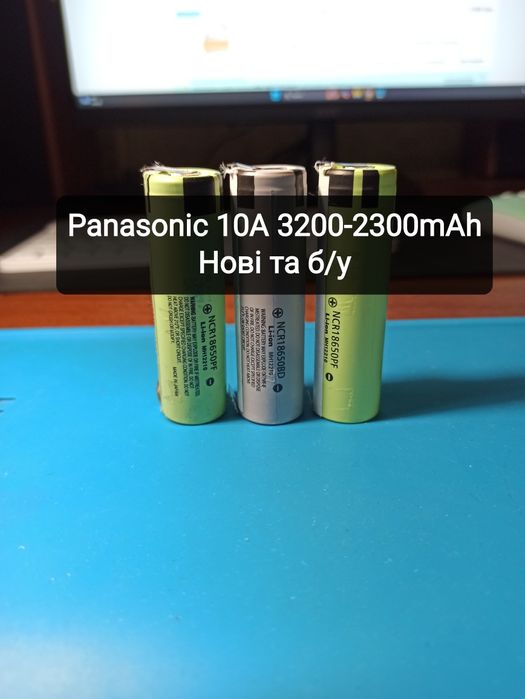 (НОВІ ТА Б/У) 3200-2300mAh 10A Panasonic акумулятори 18650