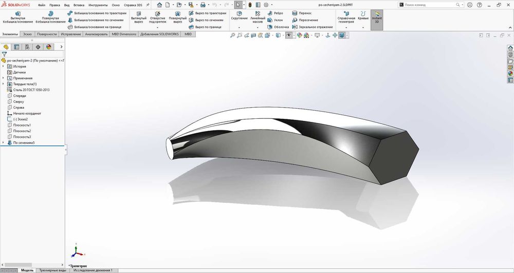 Видео курс по изучению SolidWorks