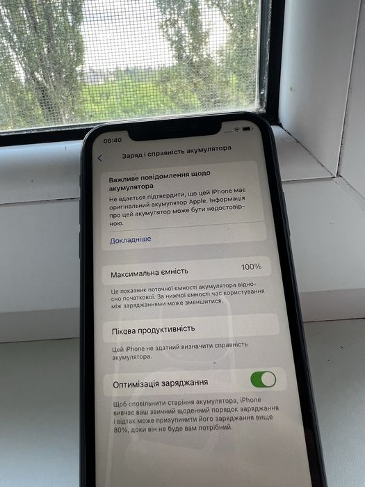 iPhone 11 64gb neverlock