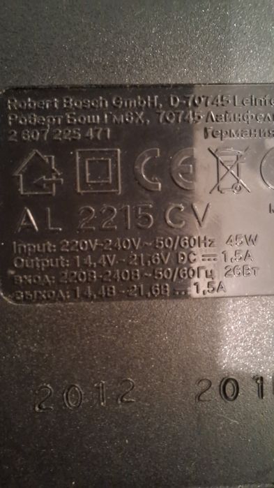 Vendo carregador de baterias bosch 14,4 v para apafusadora bosch linha verde.