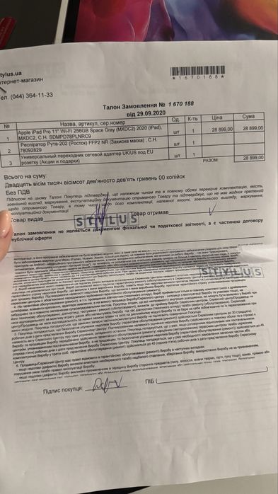 iPad Pro 11 (2020) | 256GB | + Apple Pencil, коробка + чек