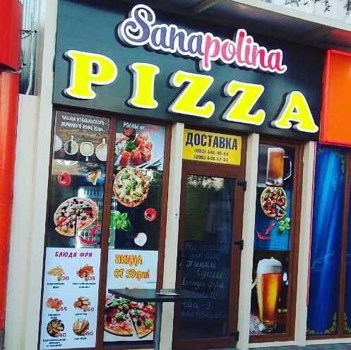 Наружная реклама, вывеска, баннер, буквы, монтаж, наклейка НЕДОРОГО