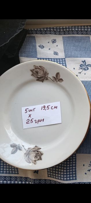 Тарелки позолота синій різні радянс часів бу