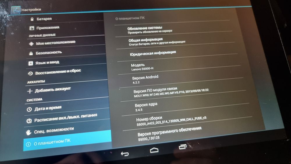 Планшет продам ...