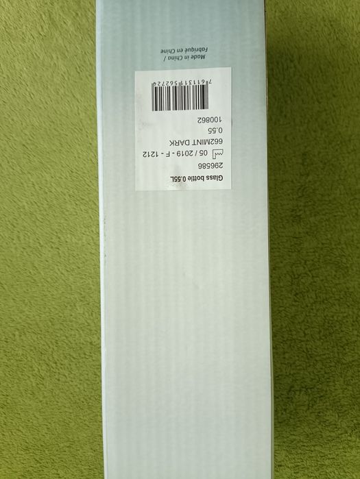 Стеклянная бутылка