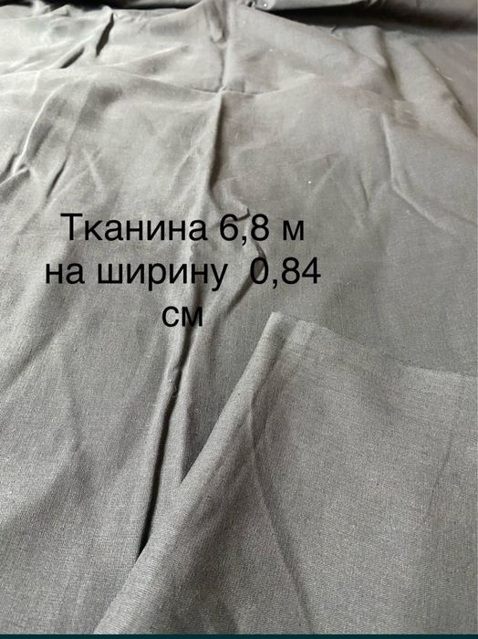 Тканина сіра та чорна