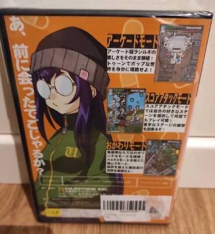 Radirgy Precious PS2 (Novo selado)