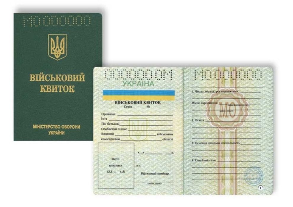 Допомога в ТЦК, ЦНАП,Догляд, Звільнення, Аналіз  документів, Резерв+