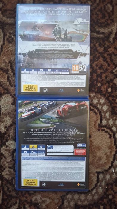 Дві гри на playstation4