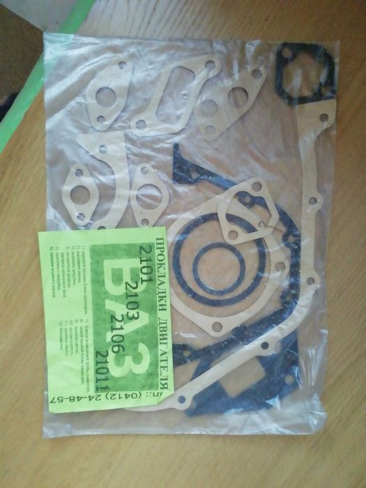Набір прокладок двигуна ВАЗ 2101, 2106, 2103 + КПП