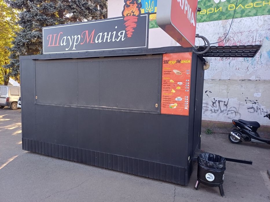 Продам киоск под шаурму и прочее, 2×4 м.