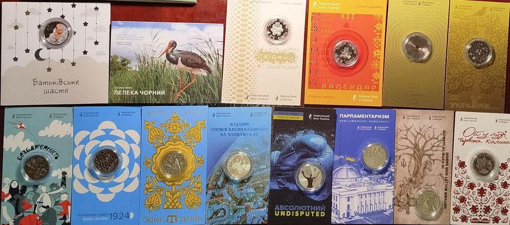 Продам монети НБУ Служба зовнішньої розвідки України