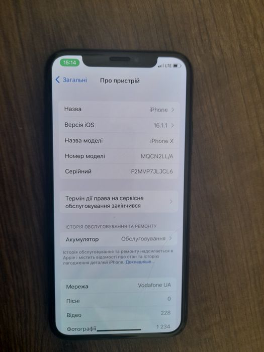 iphone x 256 gb чорний