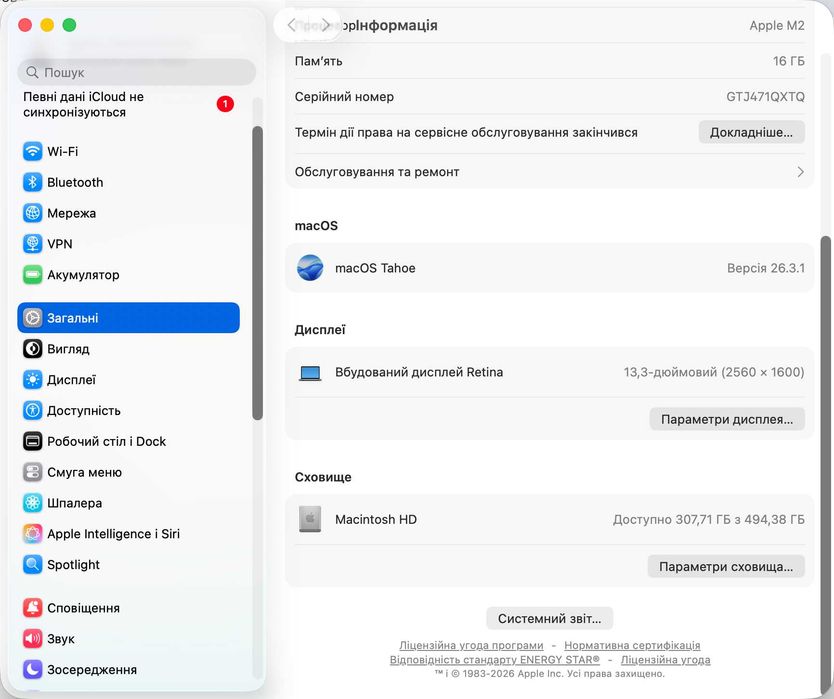 MacBook Pro M2 13" 16gb 512gb 8CPU 10GPU