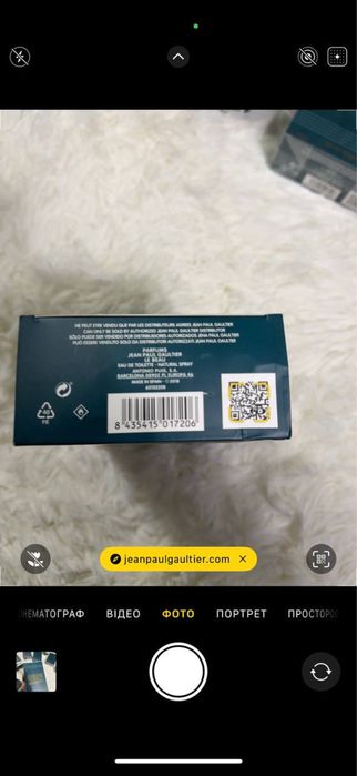 Духи Jean Paul Gaultter