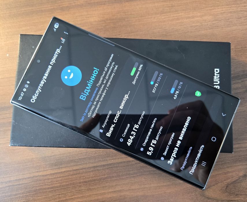 Смартфон Samsung Galaxy S23Ultra 12/512Gb