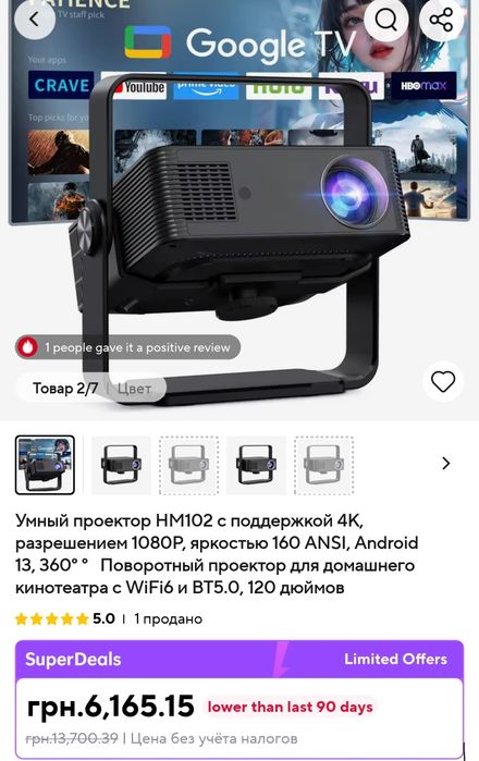 Проектор Xnano НМ102 FHD