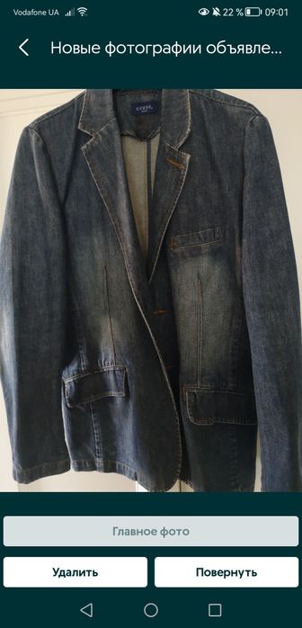 Оригинальная жилетка GUESS L